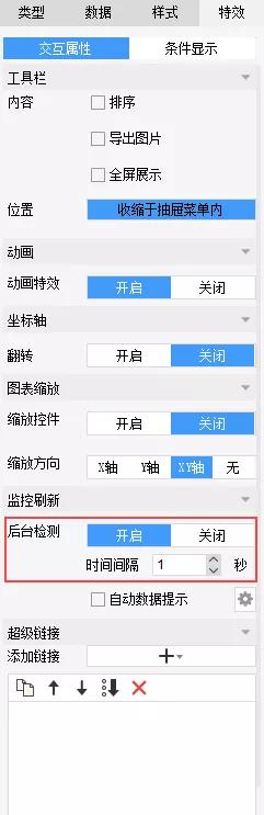 数据分析想要酷一点？这个超火的动态图表，你一定要学会