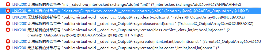 无法解析的外部符号