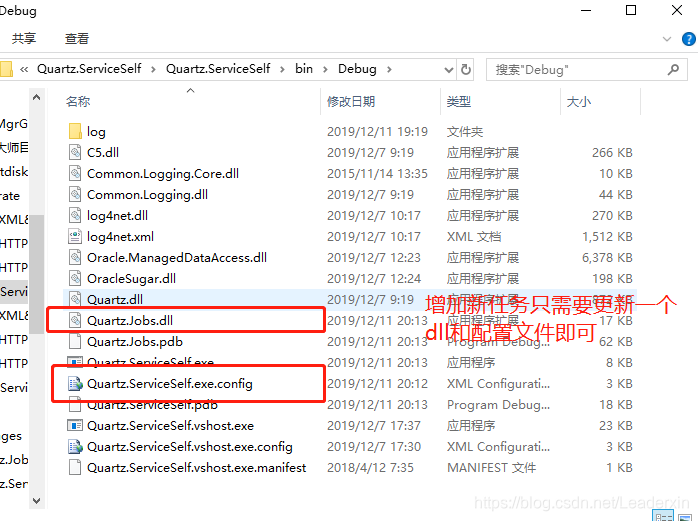 可拓展Windows服务