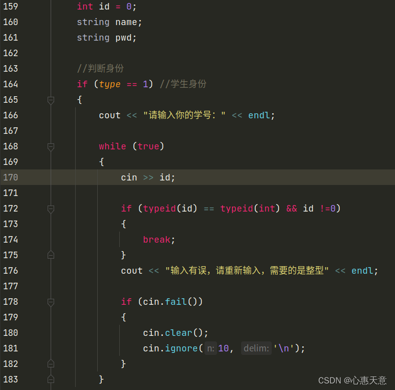 C++篇--关于C++中标准输入cin失效的问题_mfc cin 失效-CSDN博客