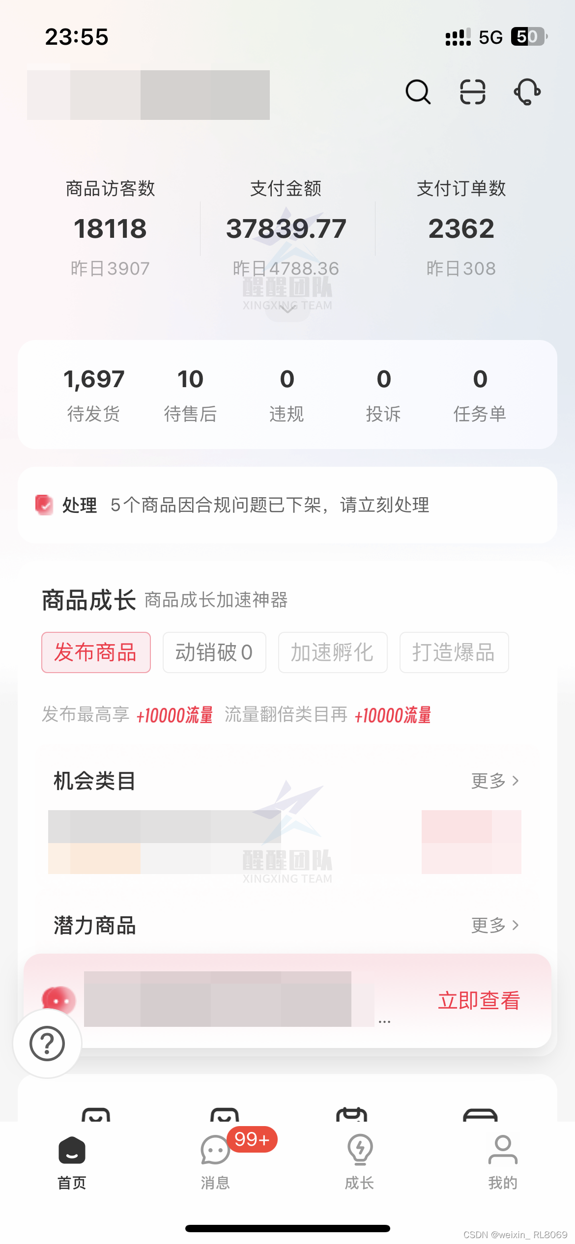 人人都在做的视频号小店,发展前景究竟如何?_视频号小店的发展前景-CSDN博客