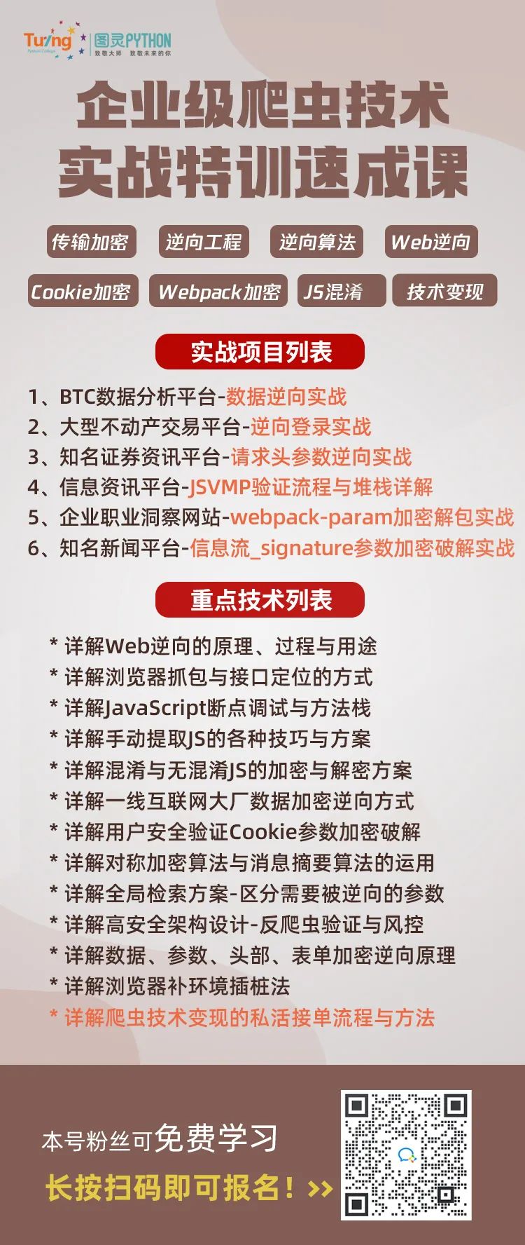 0410e28e33ec202388319bf7935d9008.jpeg