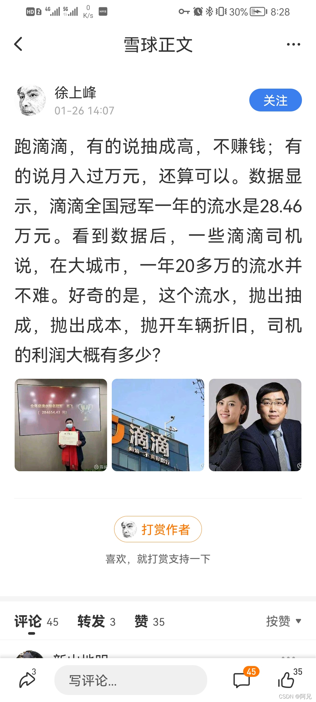 watermark,type_d3F5LXplbmhlaQ,shadow_50,text_Q1NETiBA6Zi_5YWE,size_20,color_FFFFFF,t_70,g_se,x_16