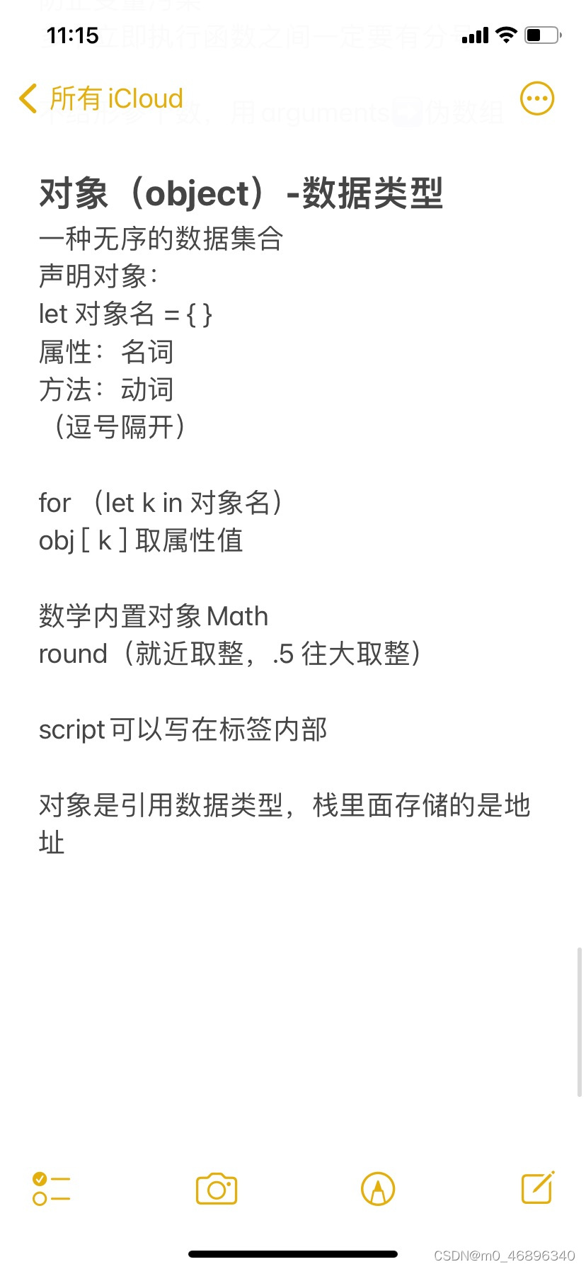 watermark,type_d3F5LXplbmhlaQ,shadow_50,text_Q1NETkBtMF80Njg5NjM0MA,size_20,color_FFFFFF,t_70,g_se,x_16