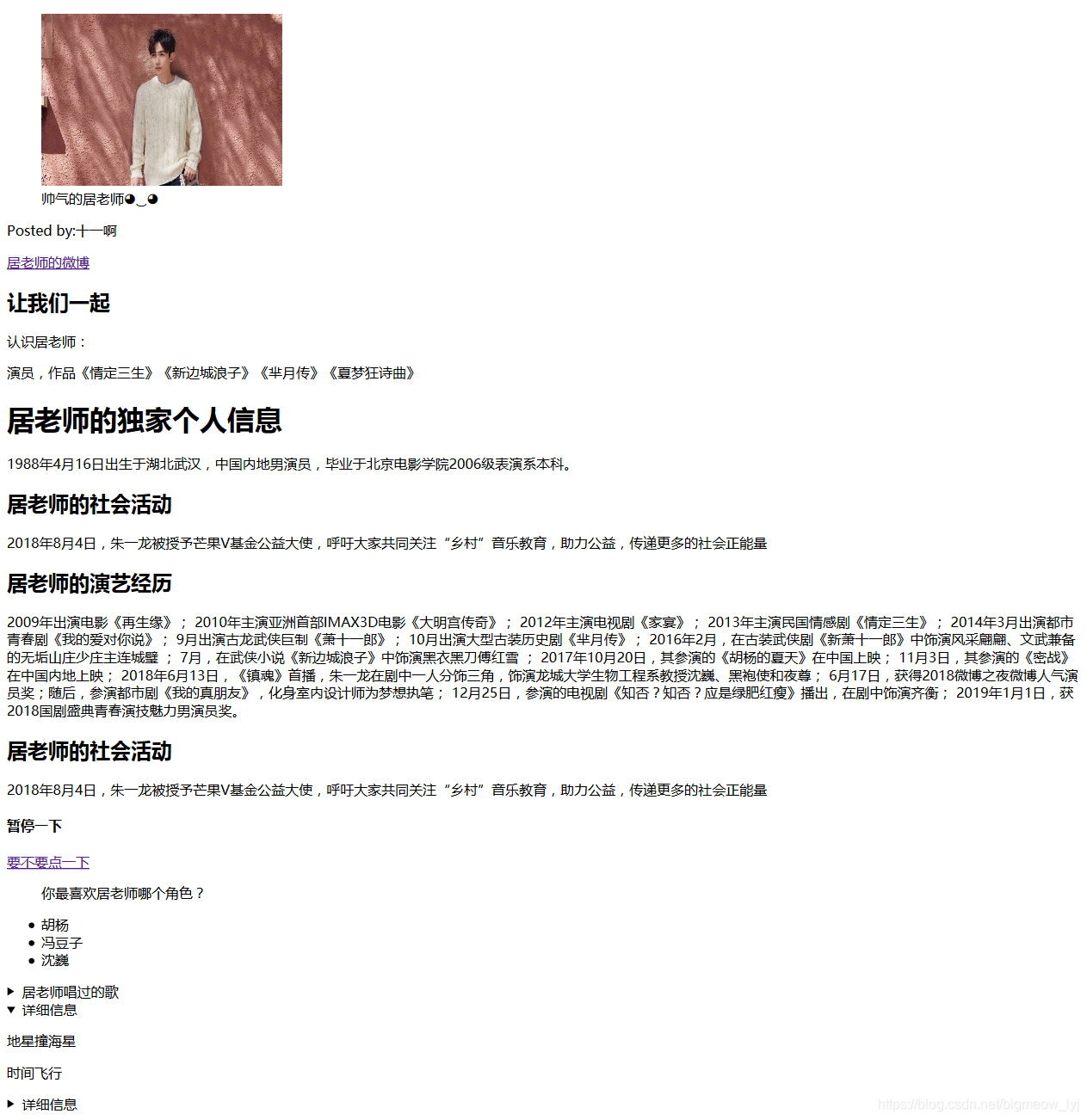 效果图