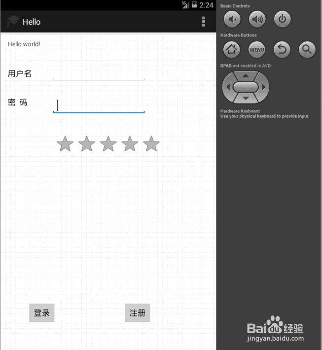 安卓app制作入门教程