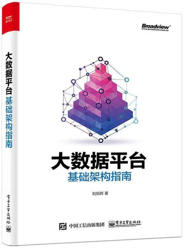 读完这10本书，“大数据”对你来说，或许就是小菜一碟