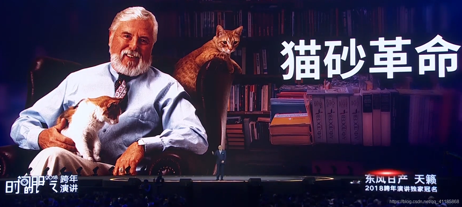 DayDayUp：罗振宇—2018.12.31年终秀——《时间的朋友》跨年演讲重点概览【文字+视频】_2018年年度时间罗宇演讲-CSDN博客