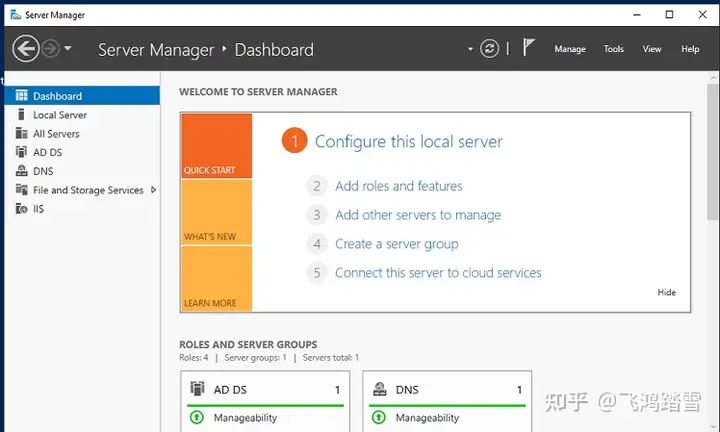 服务器集成 LDAP 认证（Nginx）