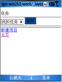 wss3-supports-mobile-browsers-i.png