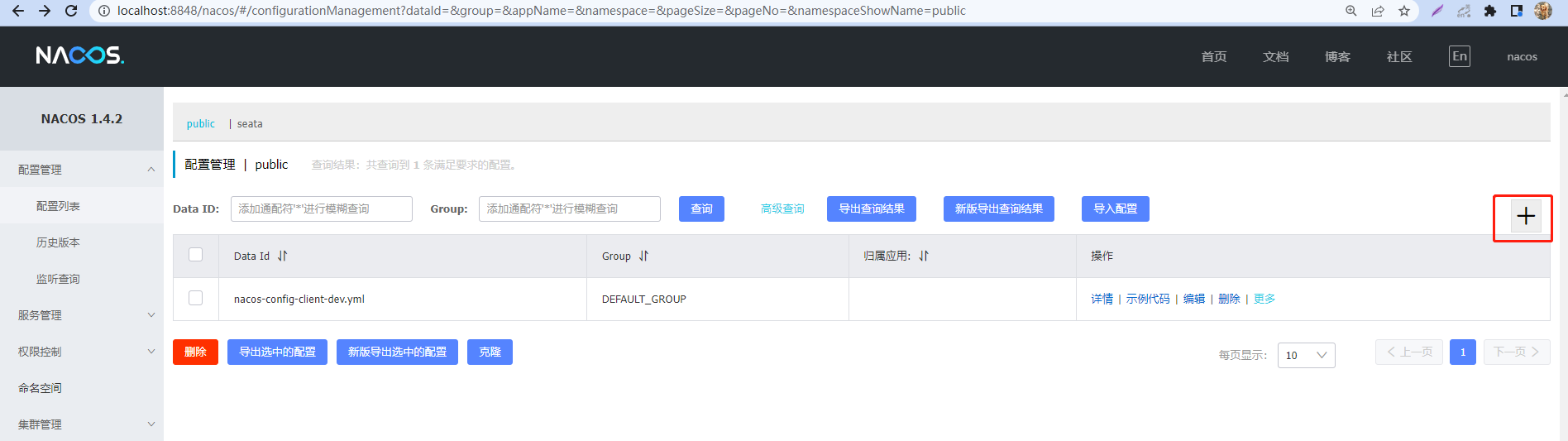 image-20220423190227851