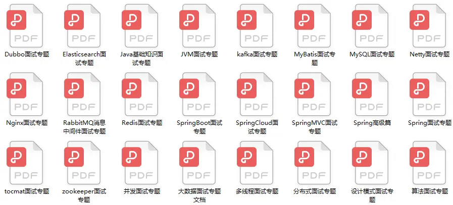 三年Java开发,刚从美团、京东、阿里面试归来,分享个人面经