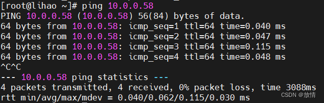 RadHat网络配置方案