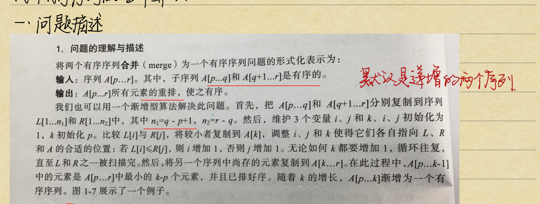 image-20210917184829977