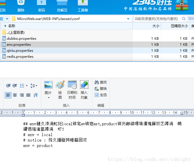 这里写图片描述