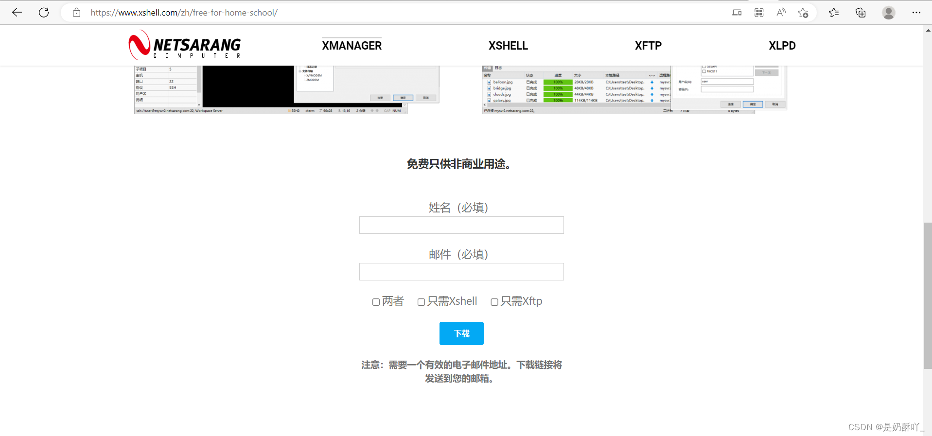在这里插入图片描述