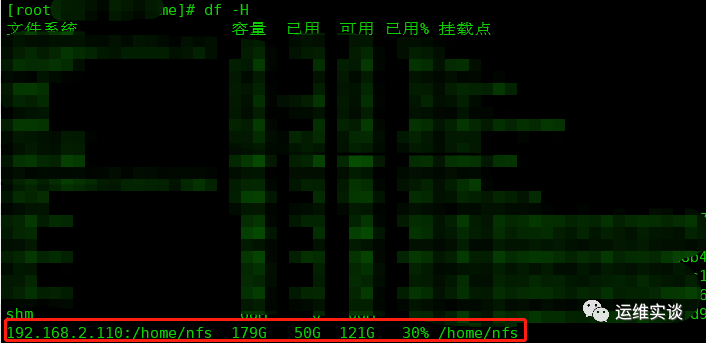 nfs 端口_完全解读NFS插图21 32aec26922b245349e4e7681b93e6d8e.png