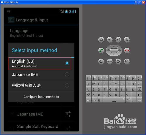 安卓模拟器Android SDK安装完整图文教程