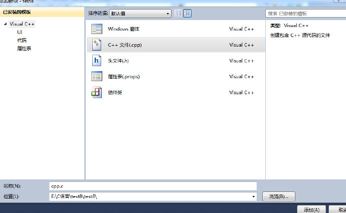 彻底解决Visual <wbr>Studio <wbr>2010/2008编写C语言的问题
