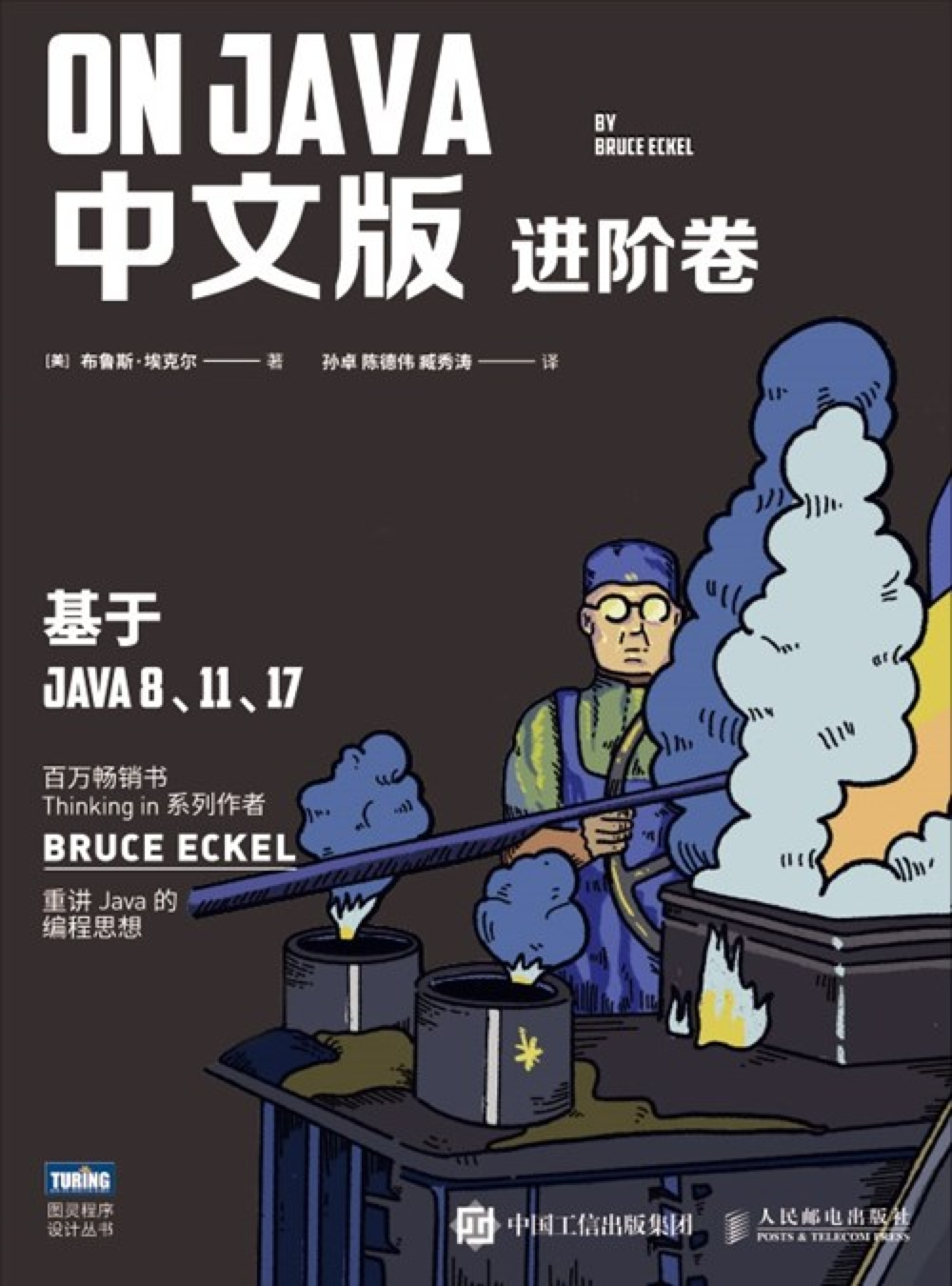 ed93d37bcd7de1539e9d6d2880dc66eb.png