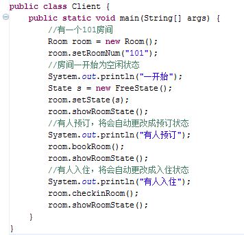 java <wbr>状态模式 java <wbr>状态模式