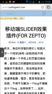 Screenshot_2014-05-05-22-00-47