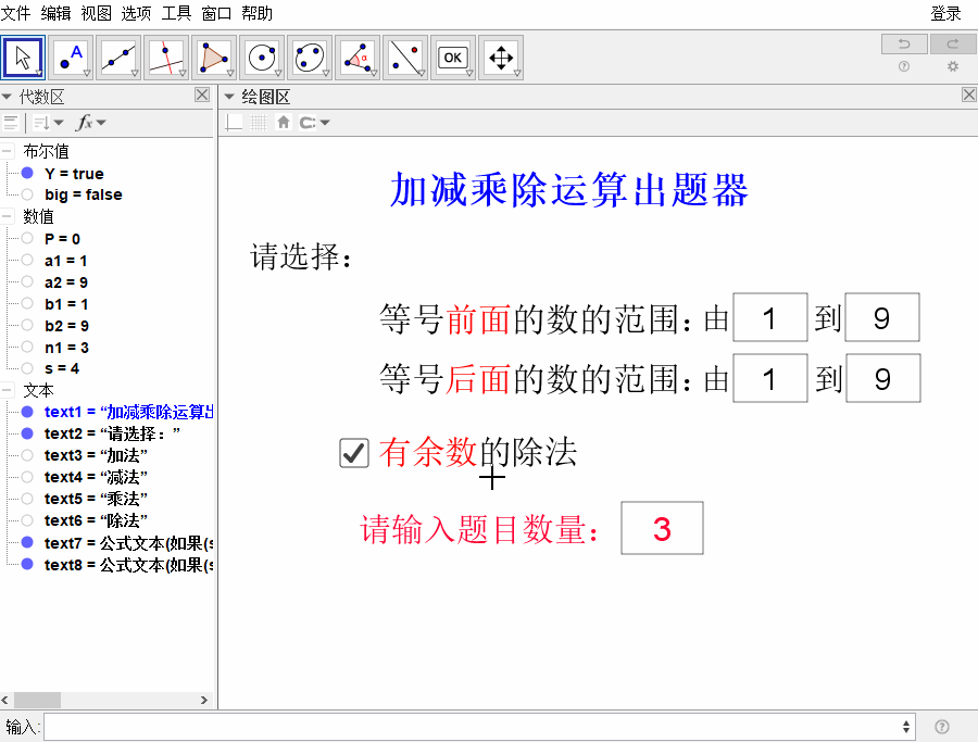 c7358fa6206d3ccea032139260901e1f.png