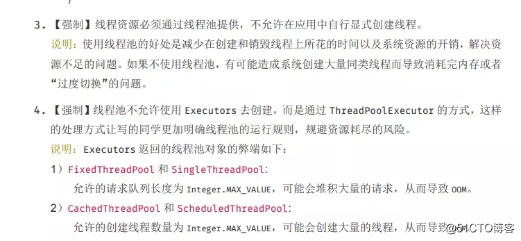 面试又被问线程池原理？教你如何反击