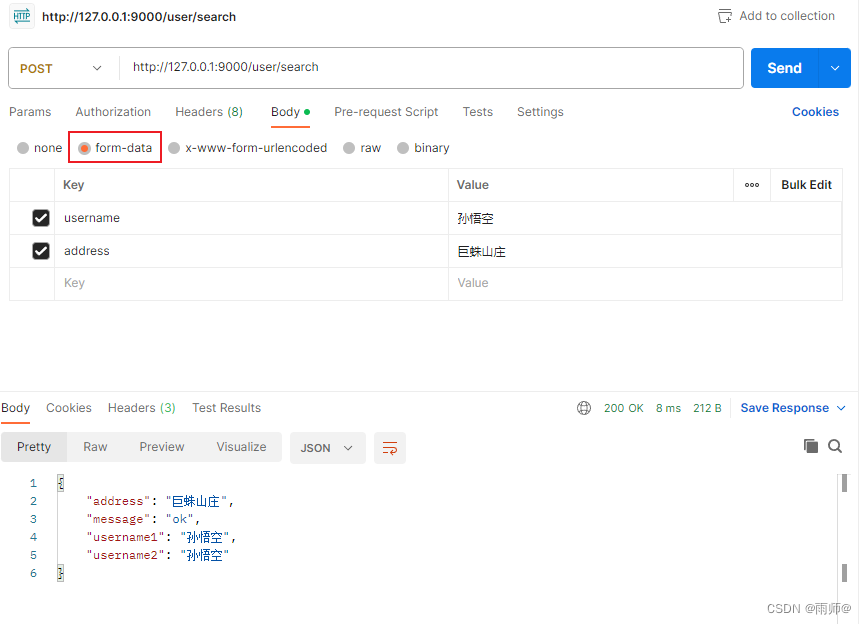 golang，gin框架的请求参数（一）推荐CSDN博客