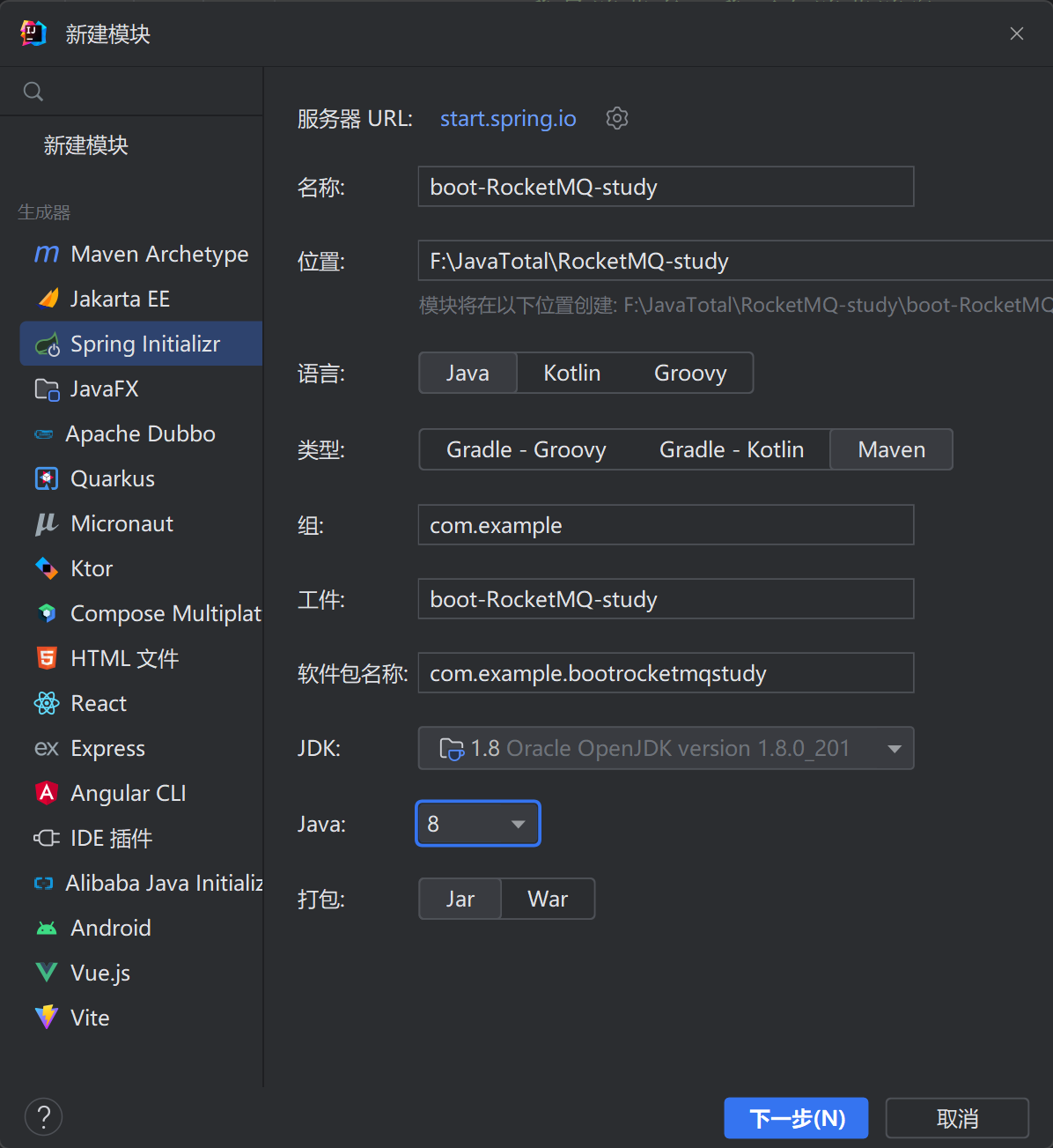 image-20230803004733801