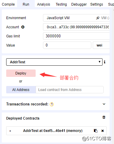 智能合约编程语言-solidity快速入门（上）