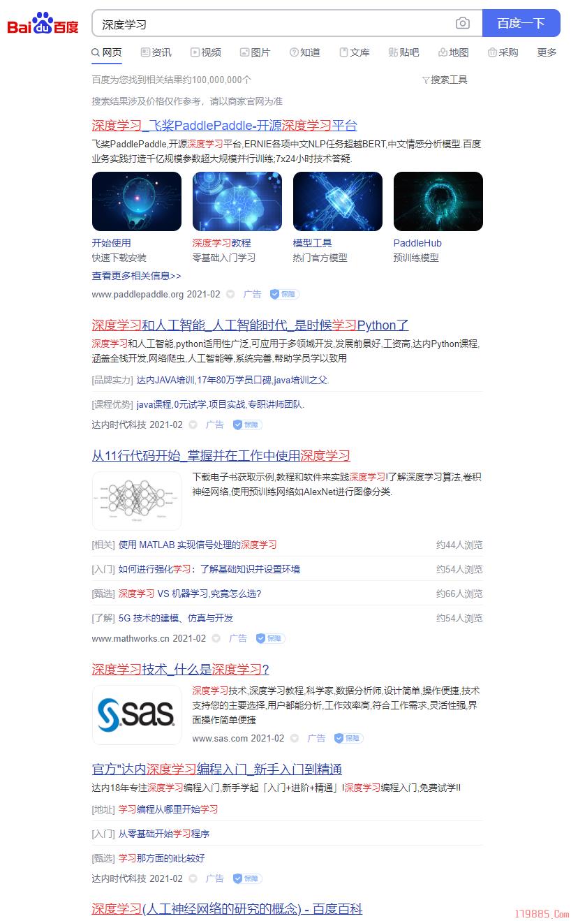 我该用哪个搜索引擎学习?三种常用搜索引擎简单对比 https://i-blog.csdnimg.cn/blog_migrate/67a854e65d25f550f248c2cd3f84ab37.jpeg