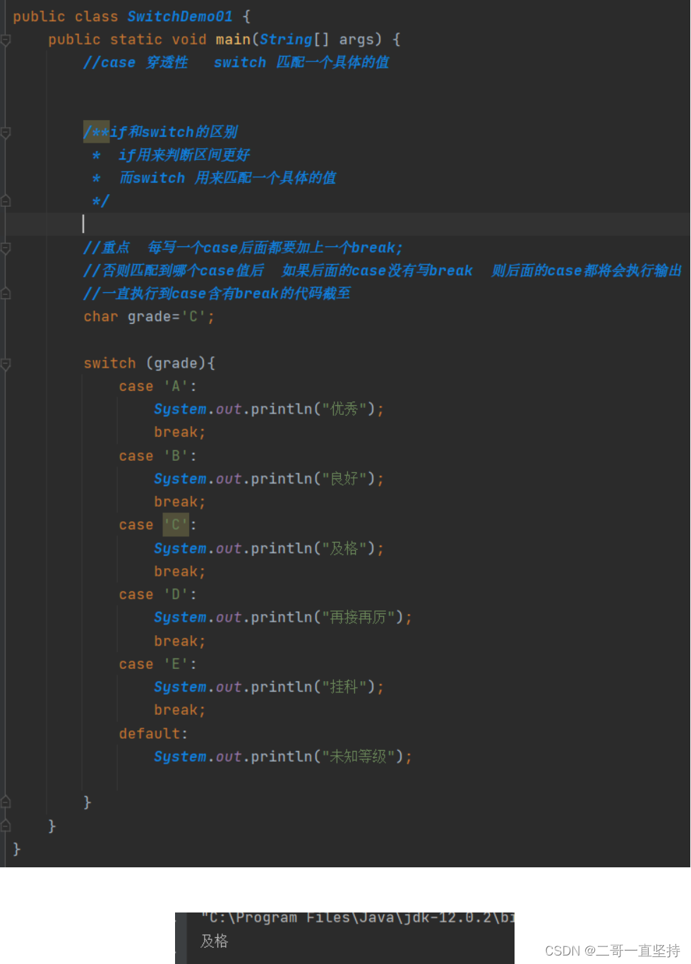 在这里插入图片描述