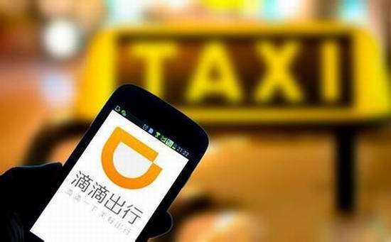 叫车难再现，滴滴回应不加价叫车难问题
