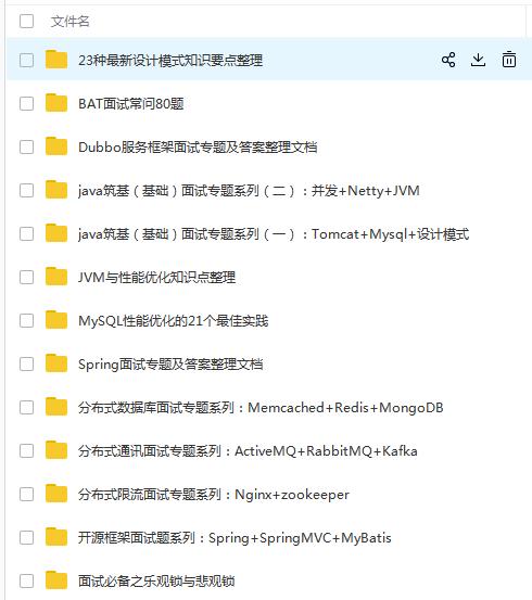 e608f67b5b4c484d30b86c7d250c51b8.png
