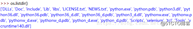 python里读取文件路径上一级路径及文件的方法