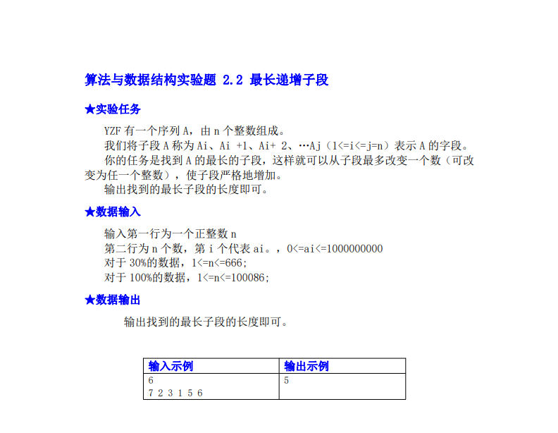 屏幕捕获_2018_11_20_13_43_59_121.png