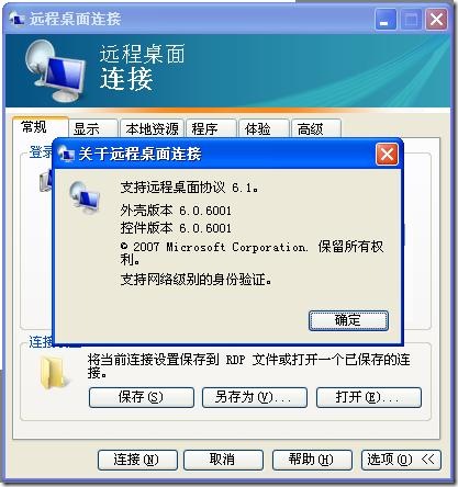 yuancheng