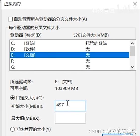 C盘满了怎么办？简单几招让你的C盘永久告别爆满！