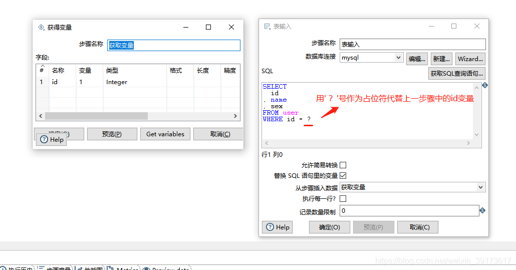 过程示意图