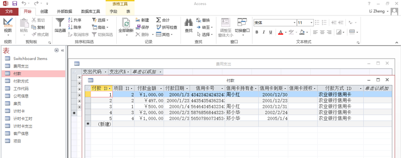 clipboard.png clipboard.png