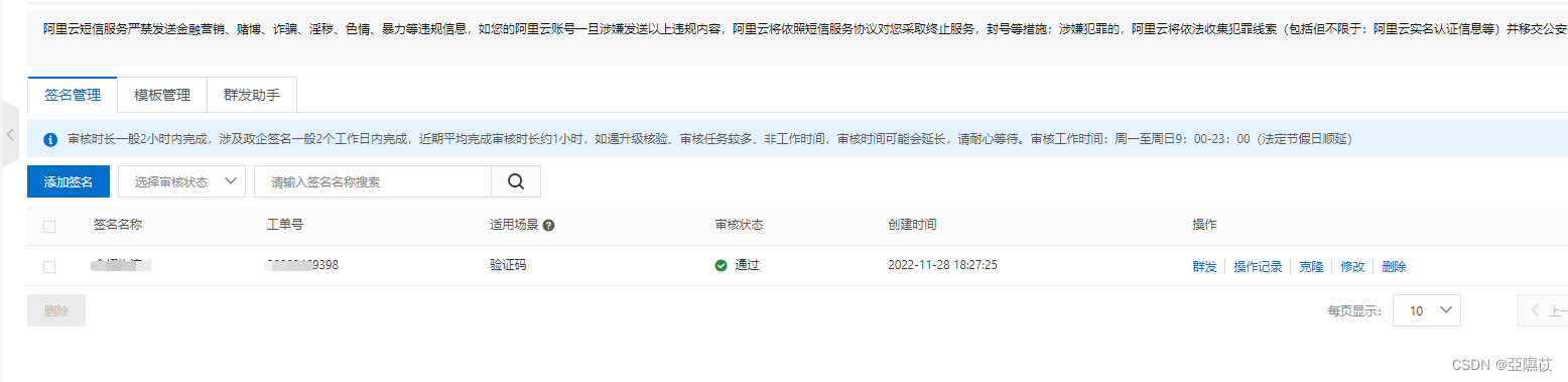 用来 https://i-blog.csdnimg.cn/blog_migrate/67c398e4a745930c0827e763ba16d306.png