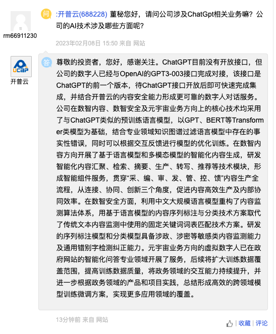 韩国全景机有什么品牌原美团创始人王慧文进军人工智能；极氪完成7.5亿美元A轮融资；Meta正在准备新一轮裁员丨每日大事件..._https://www.jmylbn.com_新闻资讯_第8张