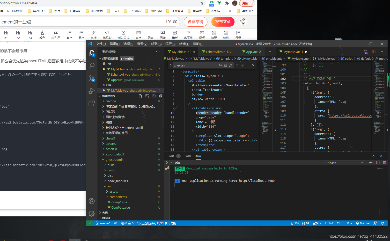 关于createElement的一些点_createelement v-model-CSDN博客