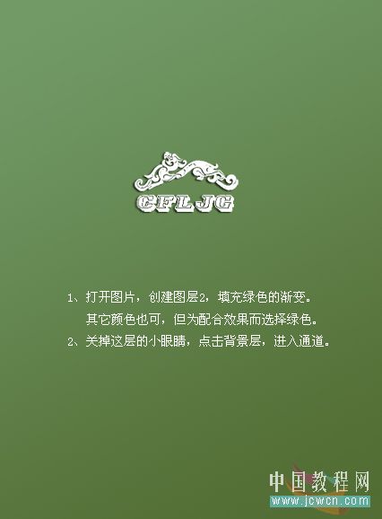 Photoshop通道结合图层模式抠狗尾巴草 