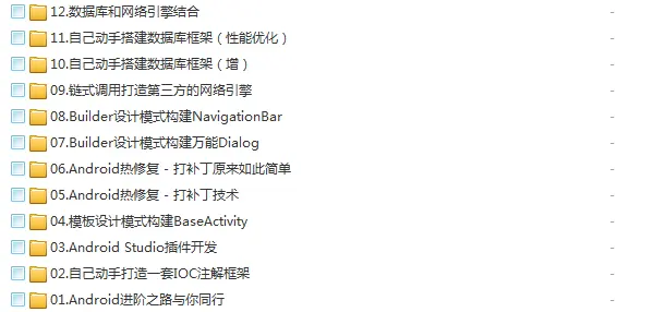 第一阶段