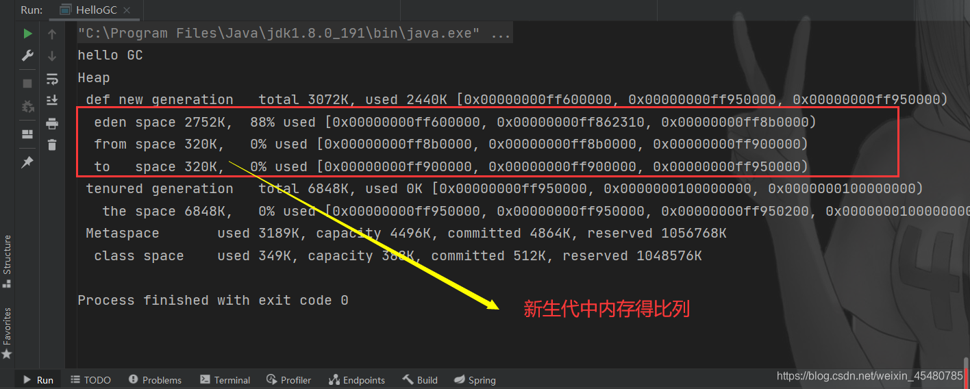 JVM基础知识—JVM常见的参数配置插图49 在这里插入图片描述