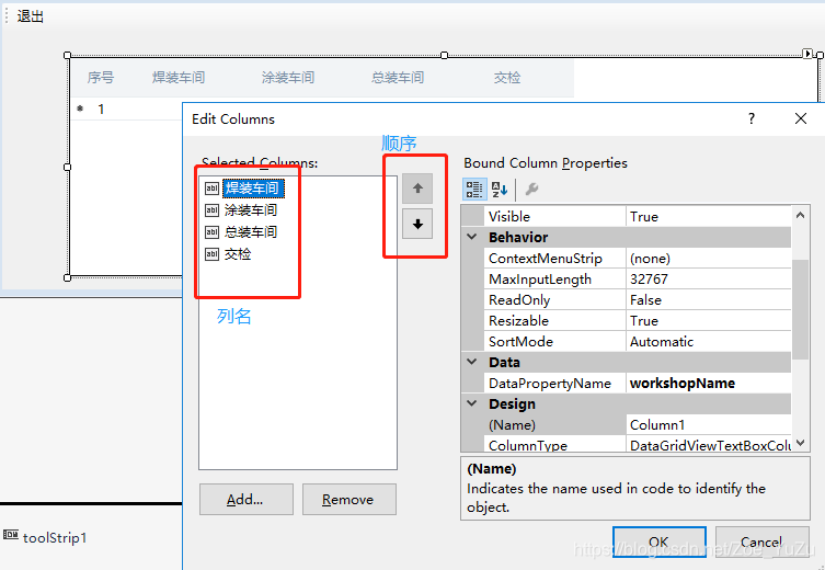 Microsoft Visual Studio 建表格_visual studio code制作表格-CSDN博客