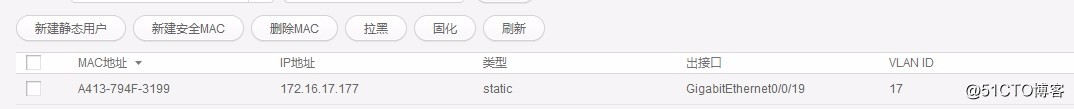 计算机配置似乎是正确的但该设备 DNS  服务