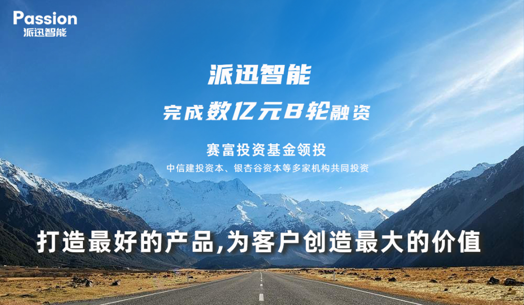 韩国全景机有什么品牌原美团创始人王慧文进军人工智能；极氪完成7.5亿美元A轮融资；Meta正在准备新一轮裁员丨每日大事件..._https://www.jmylbn.com_新闻资讯_第4张